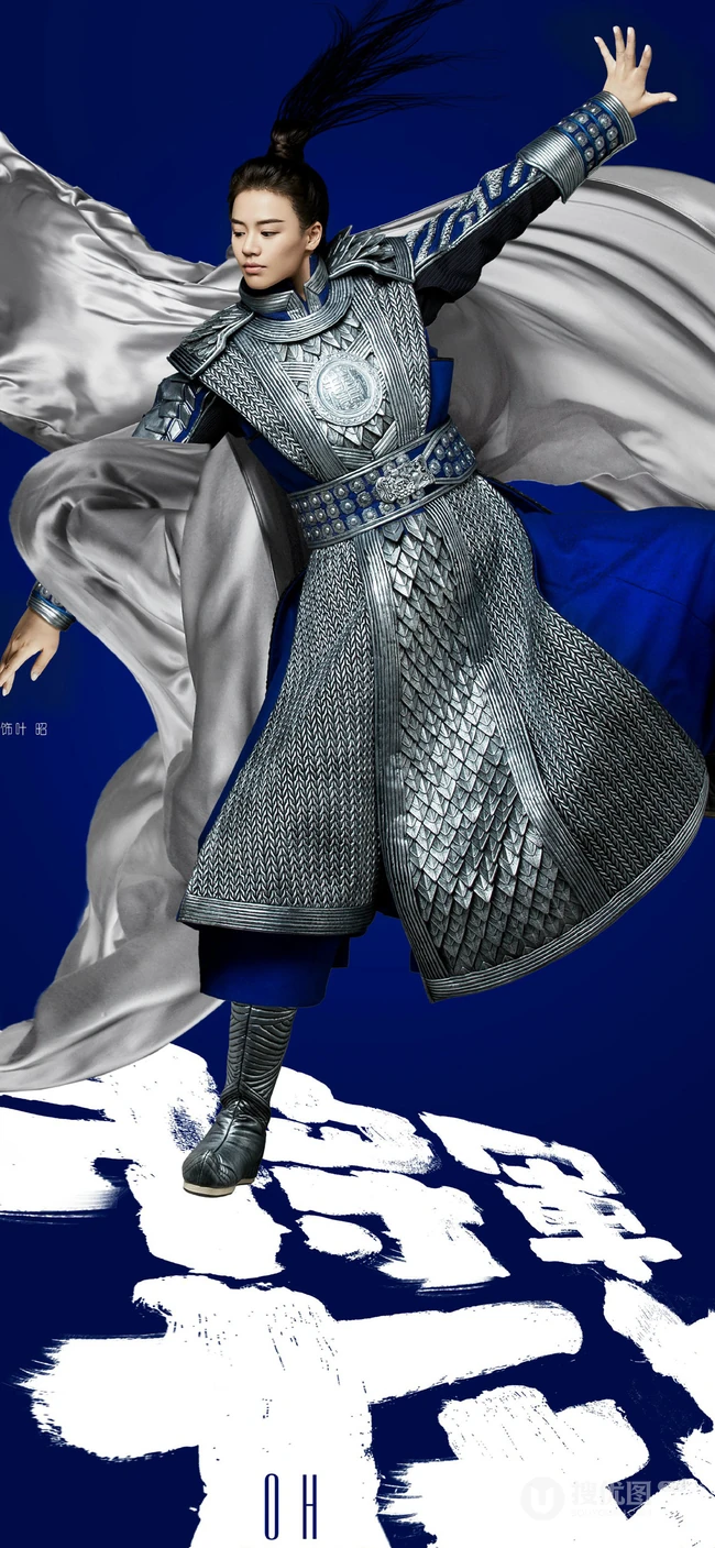 将军在上马思纯与盛一伦长发飘飘造型手机壁纸