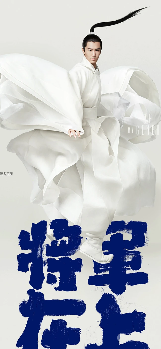 将军在上马思纯与盛一伦长发飘飘造型手机壁纸