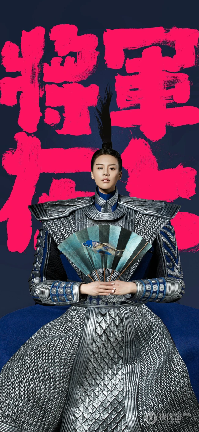 将军在上马思纯与盛一伦长发飘飘造型手机壁纸