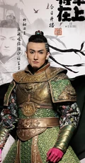 古装电视剧&ldquo;将军在上&rdquo;主演封面高清苹果手机壁纸