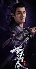 热门古装电视剧《陈情令》角色人物抱着剑的手机壁纸