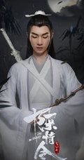热门古装电视剧《陈情令》角色人物抱着剑的手机壁纸