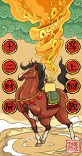 电视剧《长安十二时辰》高清中国风贺岁发财开运手机壁纸
