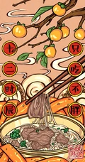 电视剧《长安十二时辰》高清中国风贺岁发财开运手机壁纸