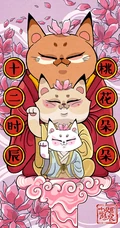 电视剧《长安十二时辰》高清中国风贺岁发财开运手机壁纸