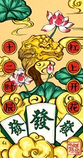 电视剧《长安十二时辰》高清中国风贺岁发财开运手机壁纸