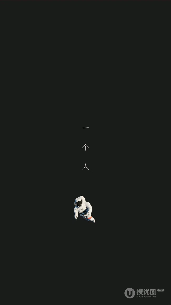情侣文字创意手机壁纸&ldquo;你爱我吗，我全身冰冷满身是刺&rdquo;