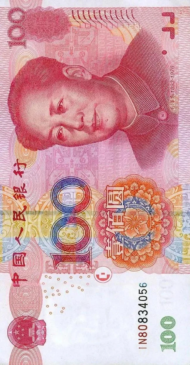 是时候暴富了，全民最爱人民币手机壁纸图片，红红火火的就是美