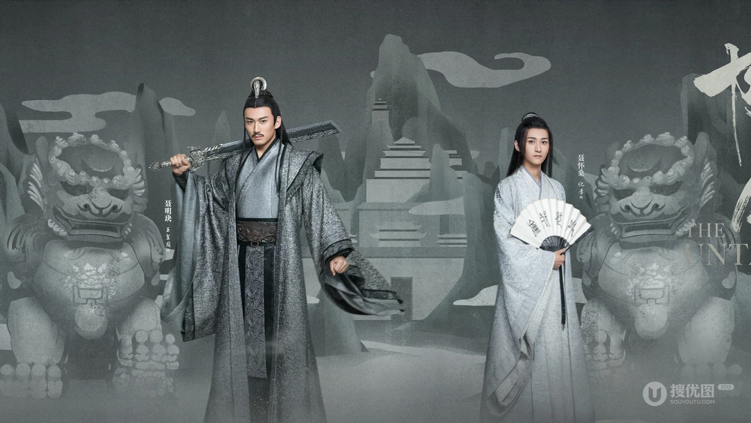 古装电视剧《陈情令》群星荟萃海报壁纸图片