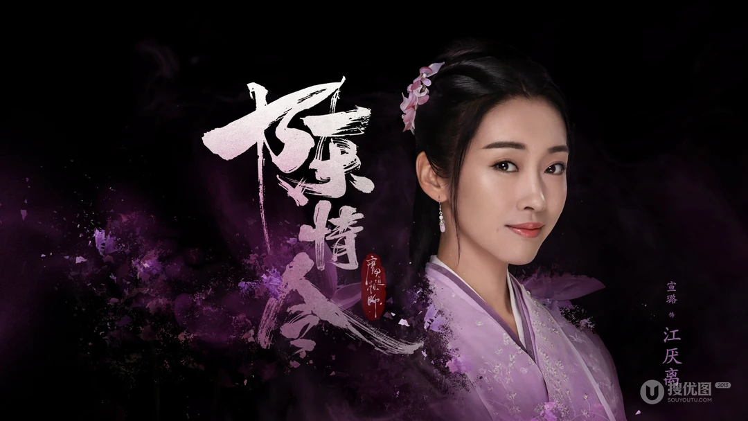陈情令四大男女主角高清2K电脑壁纸