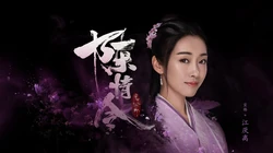 陈情令四大男女主角高清2K电脑壁纸