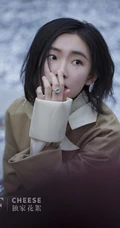 周依然清爽怡人户外踏青独家花絮写真大片