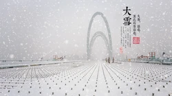 唯美故宫摄影二十四节气&ldquo;大雪&rdquo;的高清4K电脑壁纸图片