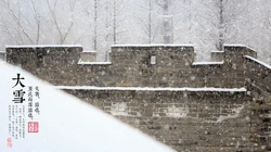 唯美故宫摄影二十四节气&ldquo;大雪&rdquo;的高清4K电脑壁纸图片