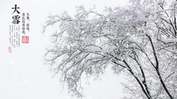唯美故宫摄影二十四节气&ldquo;大雪&rdquo;的高清4K电脑壁纸图片