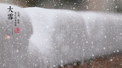 唯美故宫摄影二十四节气&ldquo;大雪&rdquo;的高清4K电脑壁纸图片