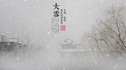 唯美故宫摄影二十四节气&ldquo;大雪&rdquo;的高清4K电脑壁纸图片