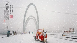 唯美故宫摄影二十四节气&ldquo;大雪&rdquo;的高清4K电脑壁纸图片