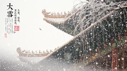 唯美故宫摄影二十四节气&ldquo;大雪&rdquo;的高清4K电脑壁纸图片