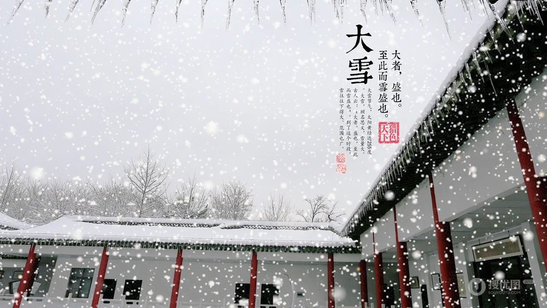 唯美故宫摄影二十四节气&ldquo;大雪&rdquo;的高清4K电脑壁纸图片