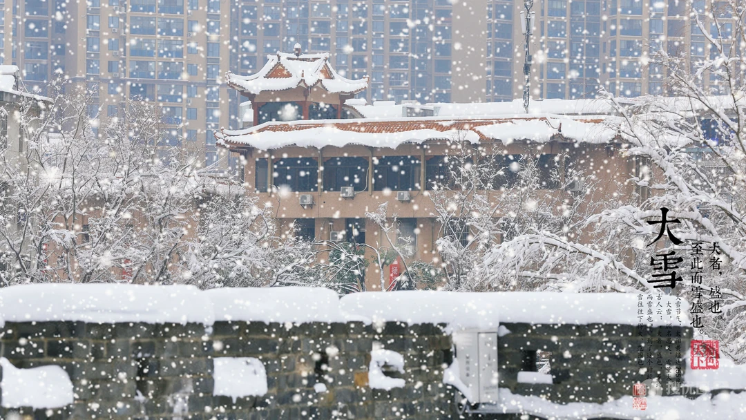 唯美故宫摄影二十四节气&ldquo;大雪&rdquo;的高清4K电脑壁纸图片