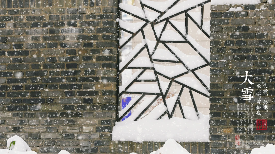 唯美故宫摄影二十四节气&ldquo;大雪&rdquo;的高清4K电脑壁纸图片