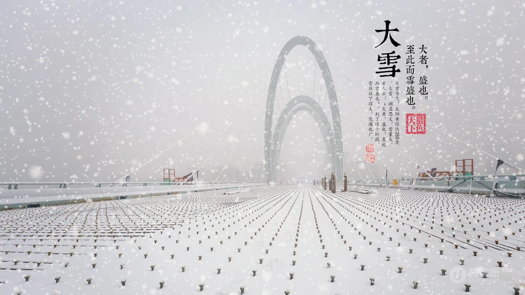 唯美故宫摄影二十四节气&ldquo;大雪&rdquo;的高清4K电脑壁纸图片