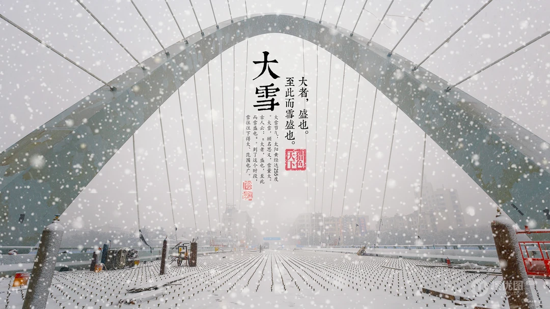 唯美故宫摄影二十四节气&ldquo;大雪&rdquo;的高清4K电脑壁纸图片