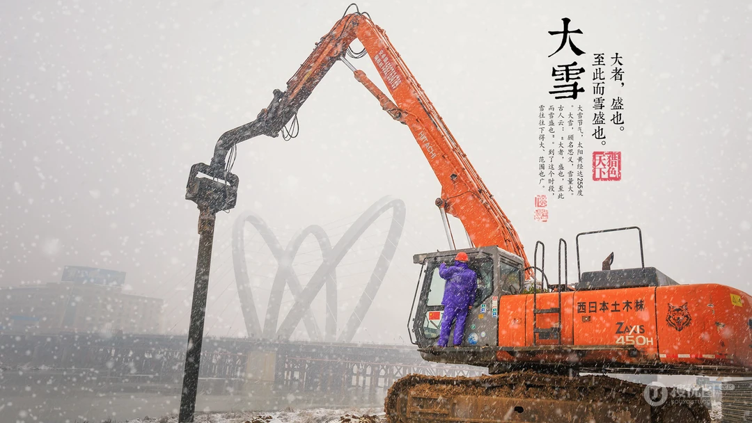 唯美故宫摄影二十四节气&ldquo;大雪&rdquo;的高清4K电脑壁纸图片