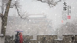 唯美故宫摄影二十四节气&ldquo;大雪&rdquo;的高清4K电脑壁纸图片