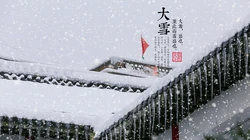 唯美故宫摄影二十四节气&ldquo;大雪&rdquo;的高清4K电脑壁纸图片