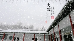 唯美故宫摄影二十四节气&ldquo;大雪&rdquo;的高清4K电脑壁纸图片