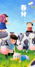 超可爱漫画小人二十四节气手绘壁纸