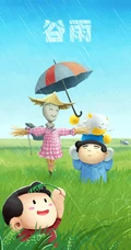 超可爱漫画小人二十四节气手绘壁纸