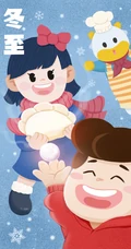 超可爱漫画小人二十四节气手绘壁纸