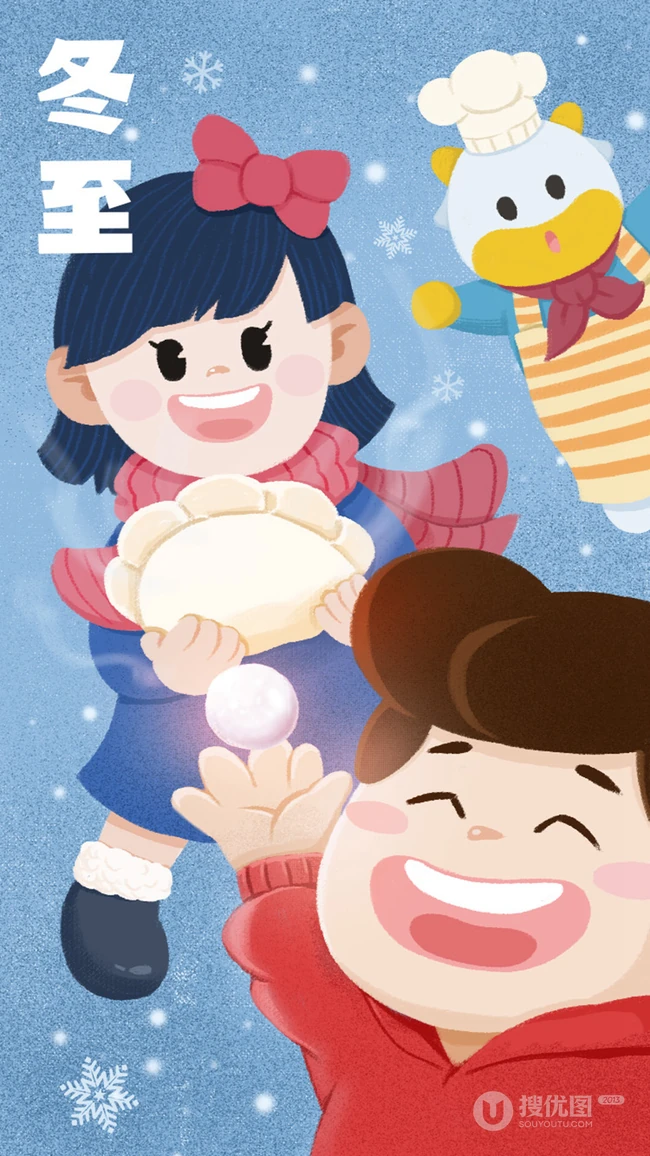 超可爱漫画小人二十四节气手绘壁纸