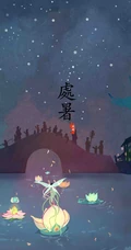 唯美中国风插画二十四时节，处暑，小满手机壁纸图片