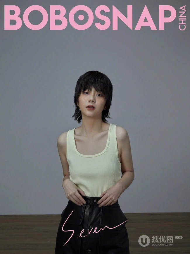 谭松韵雀斑妆个性造型尝试多种风格着装杂志写真图片