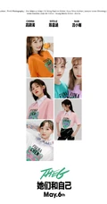 火箭少女101三大女生高颖浠，吕小雨，陈意涵合拍写真图片集