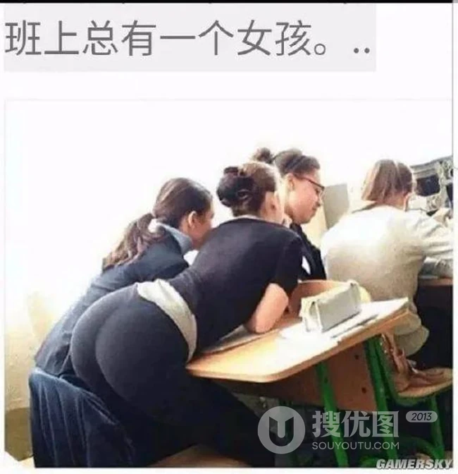 女生屁股，班上总有一个女孩。。。