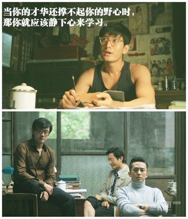 电影电视截图可以发朋友圈的带文字正能量说说情感意境图片
