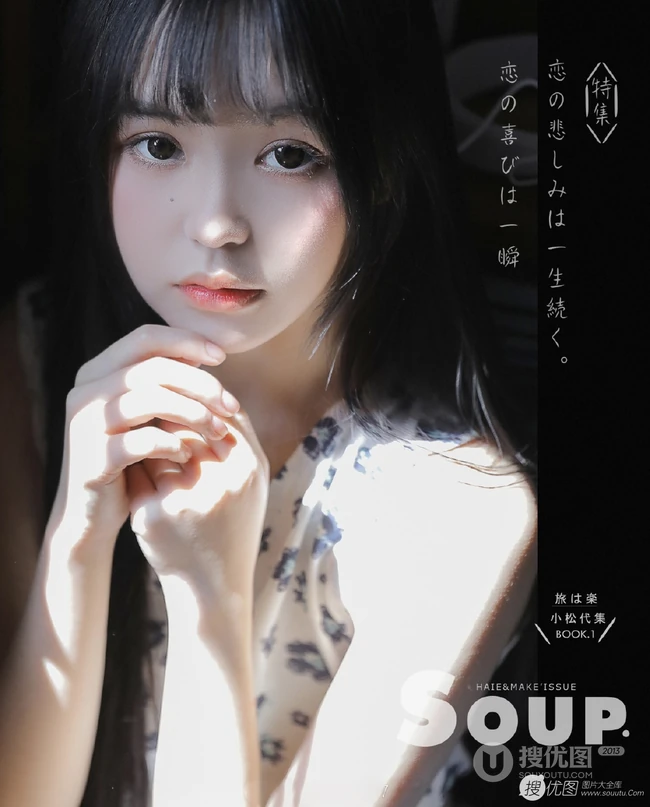 日系浅粉白皙少女少女小碎花白衣短裤甜美动人室内图片