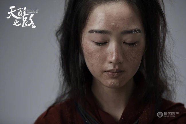 邓恩熙饰演的古装武侠剧《天醒之路》人物苏唐高清冻伤妆剧照图片