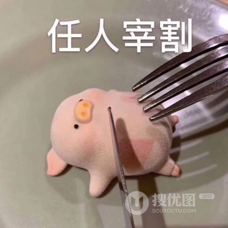 搞笑二逼的公仔玩具头像合集