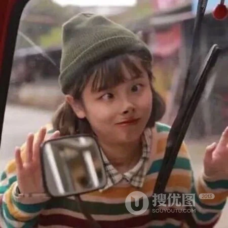 二逼少女欢乐多，搞笑小孩的二逼表情头像图片