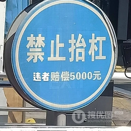 个性带文字的图片头像，搞怪的文字头像图片