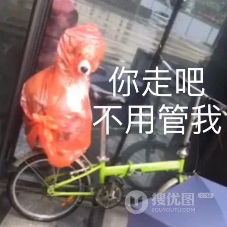个性带文字的图片头像，搞怪的文字头像图片
