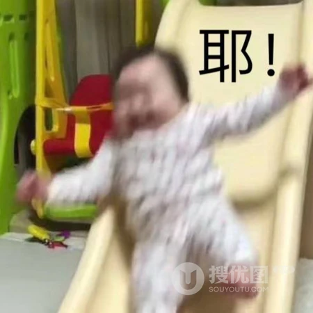 抖音热门斗图头像图片，笑死人的表情包头像