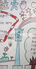 安全教育手抄报，小学生可爱生动的交通安全教育手抄报设计图片