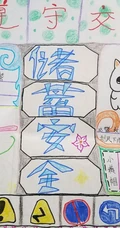 安全教育手抄报，小学生可爱生动的交通安全教育手抄报设计图片